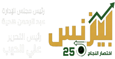 بيزنس 25
