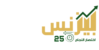 بيزنس 25
